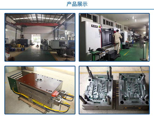 汇启诚模具 南昌模具加工制造的精准报价与在线咨询服务